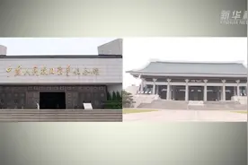 追忆中韩共同抗战岁月——两座纪念馆的历史对话图片