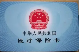 医保卡可以“揣”在微信里用，您开通了会用吗？攻略来了图片