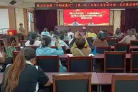 泰安市泰山区“巾帼健康行”（第一轮）百场公益宣讲活动 走进省庄镇图片