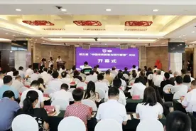 铜仁学院承办第五届“中国传统智慧与现代管理”论坛图片