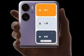 曝OPPO Find N3 Flip即将于本月底发布 有人像长焦镜头图片