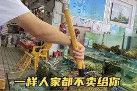 皮皮虾160元一斤，“足秤”就要280元？深圳这两家海鲜店被立案调查！图片