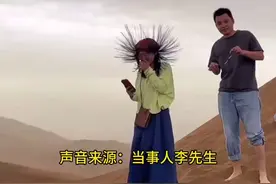 8月15日新疆，游客头发突然根根直立，网友:快撤! 这是雷击信号。图片