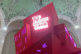 2023上海书展来了！最“新”淘书单，还有这些大咖见面会的时间表，请收好图片