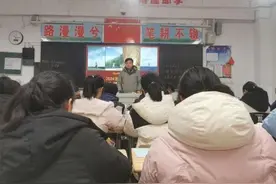 安徽省庐江中学组织开展2024年春季“开学第一课”主题班会活动图片