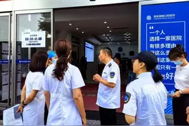 83岁老太看下牙被“全口拔种”，西安新城区卫健局介入调查图片