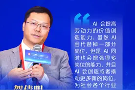 发展新质生产力，“AI+法律”如何全面赋能？｜2024读懂中国图片