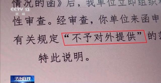 仅有15名员工的企业却有13人集中生育，申领了总计超100万元的生育保险，一起全链条造假骗取生育津贴的大案被揭开