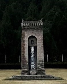 茂陵凭吊：汉朝离我们有多远丨从长安到敦煌(1)