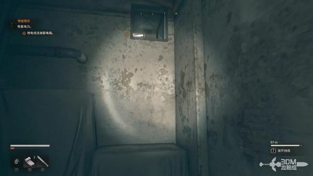 《消逝的光芒：困兽》全流程攻略