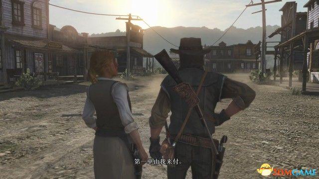 《荒野大镖客：救赎》全剧情流程攻略 全支线任务全收集攻略