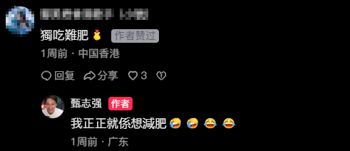 “最帅展昭”甄志强去世，前一天还说想减肥，太太发声：其身后事宜将从简处理