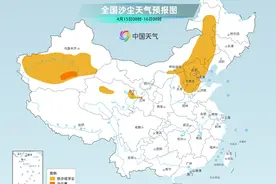 京津冀等多地遭遇扬沙或浮尘 预计今夜起将逐渐减弱结束图片