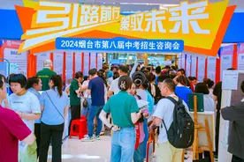 2025烟台中考资讯丨烟台工贸学校（牟平职业中专）5月10日中招会现场答疑！图片