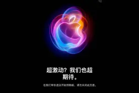 iPhone16预售开启！“沙漠金”新配色尤其抢手图片