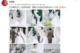喜讯传来！她官宣结婚图片