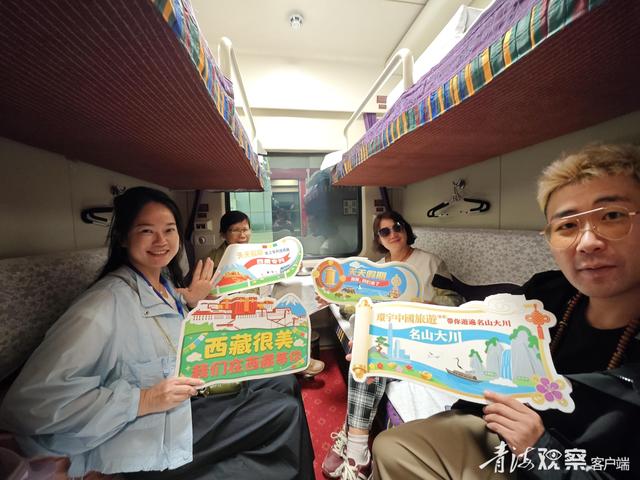 青藏集团公司开行秋季首趟入藏旅游专列