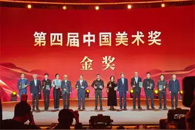 中国美术最高奖颁奖上海摘“一金一铜”重大突破图片