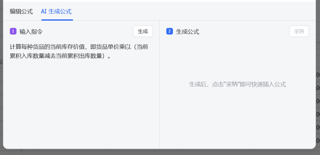 用了3年飞书多维表格后，我终于为你们总结了一份保姆级教程。