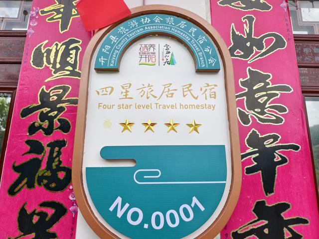 “积分制，让我们与游客走得更近”