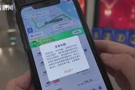 新闻透视：浦东机场网约车“禁令”合法合理吗？图片