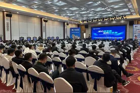 2025湖南省定制家居行业联谊发展峰会落幕图片