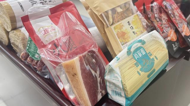 电商赋能助力黔货出山 | “村播贵州行”走进六盘水