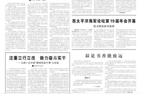 和平力量，共护深蓝！中国海军成为国际公共安全产品重要提供者图片