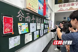 湖南有色职院开展“谷雨润春物，文化浸人心”主题活动图片