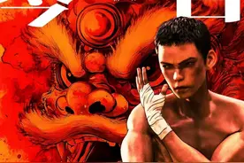 《雄狮少年2》今日上映 发布《少年强》MV图片
