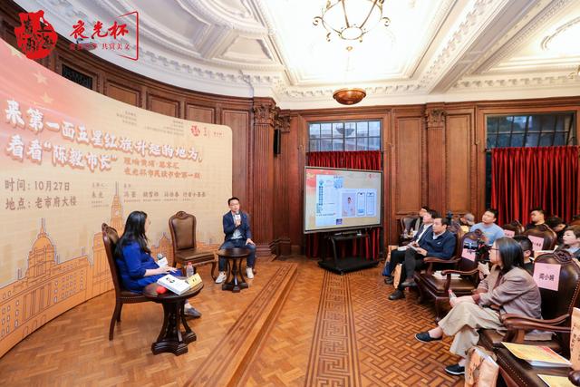 “理响黄浦·思享汇 夜光杯市民读书会”首期开讲