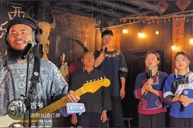 直播间的苗族旋律：湘西深山乐队和他们的围炉音乐会图片