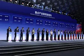 打开“投资上海”的全球“朋友圈”图片