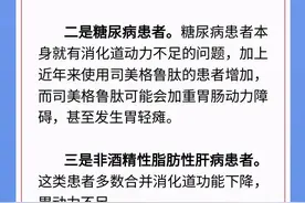秋冬季饮食不当，当心胃里“长石头” | 科普时间图片