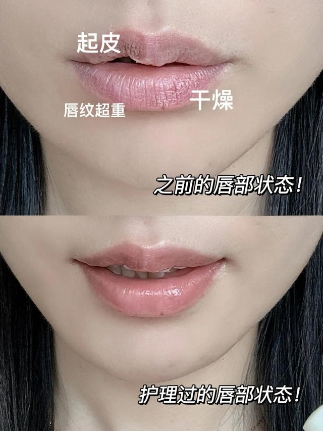 干唇人涂ta算是熬出头！轻薄滋润，一抹get嘟嘟唇，两支才几十块！