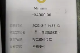 “好心人”帮老伯操作手机，转账给自己17次被刑拘图片