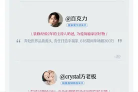 不拼低价的小红书电商拿什么求增长？图片
