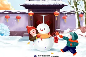 北京时间1月20日4时将迎来大寒节气图片