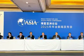 博鳌亚洲论坛2025年年会主题揭晓，将推出亚洲经济一体化和可持续发展报告图片
