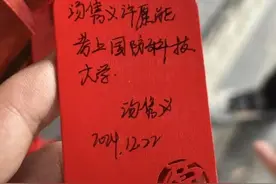 错别字里的强军梦！将军与7岁男孩的暖心军礼图片