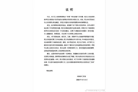 22岁网红歌手演唱会抄袭汪苏泷？工作室道歉图片