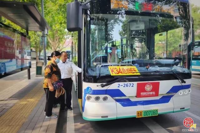 国家地理力荐！济南公交线路直达蝎子山解锁“鸳鸯火锅”红叶奇观