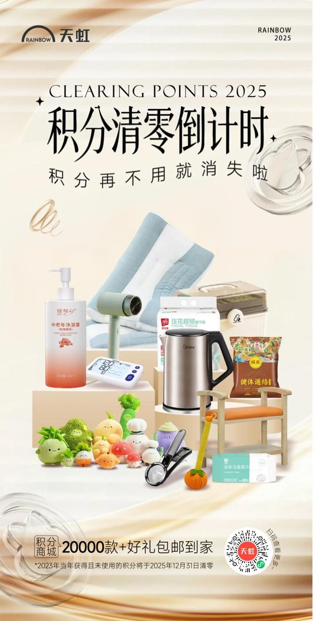 暖冬爽逛一整天！深圳人都在悄悄冲→