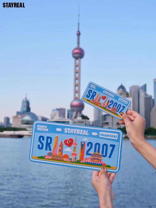 五月天上海演唱会倒计时！免费打卡指南快收藏→