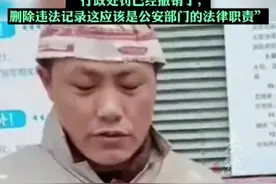 湖南男子戴纸帽维权被拘案最新进展：违法记录要求撤销依然未获二审法院支持。图片