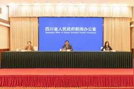 成都市保障性租赁住房如何申请 ？这场发布会现场答疑图片