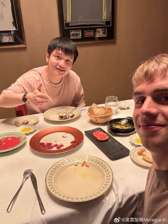 莫雷加德晒与樊振东餐桌自拍