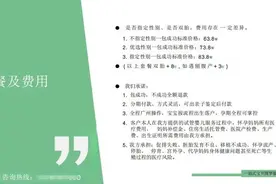 17岁少女为50岁男子代孕，产下双胞胎，到底谁在操控？图片