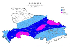湖北发布暴雨橙色预警，局地有大暴雨图片