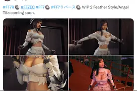 《最终幻想7：重制版》天使蒂法Mod将上线 太美了图片